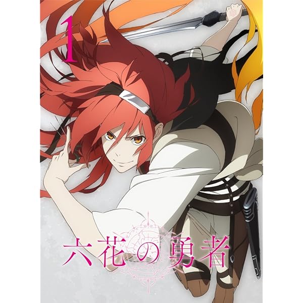 Amazon.co.jp: 六花の勇者 6 [DVD] : 斉藤壮馬, 日笠陽子, 悠木碧